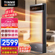 TINME【順豐速運】德國TINME取暖器家用暖風(fēng)機石墨烯電暖氣變頻節能省電客廳臥室別墅大面積全屋取暖 M9-Ultra3太空灰大戶(hù)型3匹
