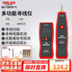 德力西電氣多功能尋線儀巡線儀抗干擾電話網(wǎng)線網(wǎng)絡(luò)測線儀家用DWT 60B