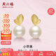 周六福黃18K金珍珠耳釘耳飾蘋果七夕情人節(jié)禮物KHPB095120 約7.5mm 一對(duì)