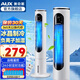 奧克斯 （AUX） 空調扇家用冷風(fēng)扇冷風(fēng)機水塔扇小型空調制冷風(fēng)扇冷風(fēng)機辦公移動(dòng)立式無(wú)葉塔扇冷風(fēng)扇 8個(gè)冰晶+負離子遙控款（白色）