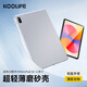 KOOLIFE適用2024款華為MatePad SE保護套 華為平板電腦11英寸保護殼 TPU透明防摔軟殼