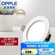 歐普（OPPLE）led筒燈客廳天花過(guò)道燈超薄全鋁嵌入式孔燈面板走廊調(diào)色筒燈 【6瓦】漆白暖白/7-8.5【10只】