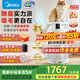 美的（Midea）家用寵物空氣凈化器 吸貓毛除過敏源貓貓搭子貓毛凈化器殺菌消毒除貓狗異味小怪獸PET500