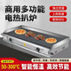 電扒爐鐵板燒商用擺攤炒飯烤冷面機(jī)器手抓餅機(jī)器煎牛排爐魷魚漢堡 產(chǎn)品主圖 僅供參考 商用電熱款 工廠直銷