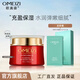 歐美姿 紅顏萃面霜50g大紅瓶面霜女水潤保濕霜懶人霜護(hù)膚品化妝品