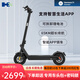HX歡喜越野級(jí)電動(dòng)滑板車(chē)成人折疊電動(dòng)車(chē)便攜代步踏板車(chē)可拆鋰電池 升級(jí)款【X9_HOS01黑色】約65KM