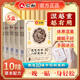 仁和元?dú)廛蜍甙苏渥阗N足部護(hù)理艾灸艾葉艾草腳底睡眠穴位貼暖腳暖足貼 【巨劃算囤貨裝】30貼*5盒