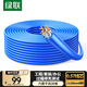 綠聯(lián)六類網(wǎng)線千兆【0.57±0.008mm純銅線芯】CAT6類非屏蔽雙絞線 家裝POE監(jiān)控裝修布線工程箱線 30米