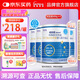 紐荃星特殊醫(yī)學(xué)用途早產(chǎn)/低出生體重嬰兒配方食品 400g*4罐