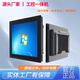 優(yōu)多爾工控一體機全封閉式工業(yè)嵌入式安卓電腦平板車(chē)間工位觸摸顯示屏幕 15英寸（1024*768）默認嵌入式 四代酷睿i3/4G/64G/WIFI