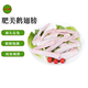 屋下鵝 鵝翅膀 375g/袋 冷凍 散養(yǎng) 農(nóng)家散養(yǎng)大白鵝土鵝鵝肉新鮮大鵝