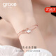 Grace Girl三生有杏手鏈玫瑰彩金色女士時(shí)尚飾品七夕情人節(jié)生日禮物送女友