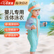 JEEMERY兒童泳衣嬰兒寶寶1-3歲男孩女童幼兒連體長袖帶帽沙灘游泳裝 湖藍6碼+防曬帽 適合100-110cm