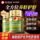 同仁堂利維欣膠囊護(hù)肝片 護(hù)養(yǎng)肝男士女士葛根熬夜保肝凈肝保健品 利維欣膠囊120粒*2瓶