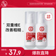 大寶維生素E乳100ml*2（泵頭款）身體乳液面霜保濕舒緩護(hù)膚品七夕禮物