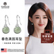 雍杰母親節(jié)禮物琮環(huán)星酩耳環(huán)仿和田玉女2025年新爆款耳墜高級(jí)感輕奢女 琮環(huán)星酩仿和田玉銀耳環(huán) G225