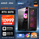 AMD&微星 暗黑騎士 國家補(bǔ)貼20% 銳龍R7 9700X/RTX5070/32G/1TB黑神話悟空水冷電競游戲臺式電腦主機(jī)