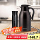 樂扣樂扣（LOCK&LOCK）家庭保溫壺套裝 暖水壺黑色 拉恩保溫杯400ML+妙趣咖啡壺2.2L