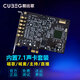 CUBEG創(chuàng)新技術(shù)A5聲卡7.1內(nèi)置獨立聲卡套裝電腦PCIE錄音手機直播K歌聲卡套裝全套 官方標(biāo)配