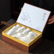 愛(ài)奢爾醫(yī)師節(jié)禮物實(shí)用喬遷禮物退休紀(jì)念品整套茶具套裝禮盒商務(wù)伴手禮品 茶杯茶具禮盒+禮袋-美人杯 茶具整套高檔茶杯套裝定制公司周年慶紀(jì)念品