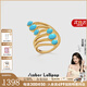 Amber Lollipop綠松石戒指女食指戒925銀開口戒指生日七夕情人節(jié)禮物送女友老婆 綠色(松語系列)