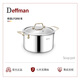 Deffman 德國316不銹鋼湯鍋無涂層不粘鍋家用煮燉奶鍋煮面鍋電磁燃氣通用 Gild系列316不銹鋼湯鍋 26cm