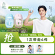 六神花露水雨后梔子驅蚊蛋48ml+冰涼蛋48ml防蚊噴霧清涼降溫