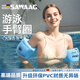 颯望德國(guó)游泳手臂圈成人水袖兒童浮袖泳圈游泳裝備安全充氣浮力圈 藍(lán)色【兒童成人通用30-200斤】