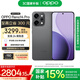 OPPO  Reno14 Pro 直播神器 高清長(zhǎng)焦實(shí)況照片 人魚(yú)姬潮流配色 IP69滿級(jí)防水 礁石黑 16GB+1TB