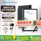 思必馳【重磅新品】柔彩AI辦公本Turbo 8.4英寸4G智能屏電子書電紙書彩屏電子筆記本閱讀器平板 【重磅新品】4G AI智能辦公本Turbo