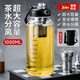 慕馨（moosen）玻璃杯大容量耐熱防爆耐高溫水杯男士茶杯泡茶