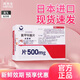 [妥塞敏]氨甲環(huán)酸片 0.5g*100片 1盒裝