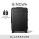 RIMOWA【趙今麥同款】日默瓦Essential30寸行李箱旅行箱拉桿箱 啞黑色 30寸 【需托運(yùn)，適合8-12天旅行】