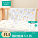 全棉時(shí)代嬰兒春夏秋冬可洗隔尿墊純棉新生兒寶寶大號(hào)護(hù)理墊姨媽墊床單 古蘭尼奶牛（針織）90x70