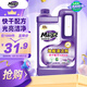 妙管家 地板清潔劑2kg/瓶 去污抑菌 木地板瓷磚大理石適用 薰衣草香