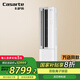 卡薩帝（Casarte）空調(diào) 星云 3P客廳柜機 一級能效 CAP7216BAC(81)U1 智能操控 
