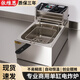 VERLY匯利電炸爐商用油炸鍋單缸炸爐電油炸爐油炸機炸雞扒炸油條薯條機商用炸鍋商用炸爐商用電炸爐 DF-81單缸炸爐