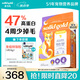 素力高（SolidGold）【美毛升級(jí)款】進(jìn)口鮮肉高蛋白鱈魚魚油美毛貓糧12磅5.44/kg