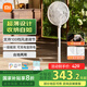 米家小米直流變頻落地扇Pro【國家補貼】 電風(fēng)扇家用自然風(fēng)臺地兩用輕音節(jié)能藍牙遙控輕薄充電寶供電 米家直流變頻落地扇 Pro