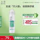 玉澤（Dr.Yu）清痘調(diào)護舒緩噴霧150ml（含煙酰胺平衡油脂清爽控油）