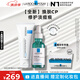 理膚泉煥膚修護套裝(B5霜40ml+三酸精華30ml)控油淡痘痕護膚品生日禮物