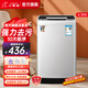 小鴨牌【官方店】全自動洗衣機小型宿舍迷你母嬰兒童小孩寶寶專屬家用出租房預(yù)約洗脫一體洗衣機小型迷你 6.5kg全自動【強力電機+終身聯(lián)保】透明黑 全自動洗脫一體
