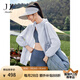玖姿·安娜蔻【心享陽光】輕量戶外機(jī)能風(fēng)防曬外套女2025夏季新款 淺藍(lán) M