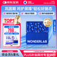 萬益藍(lán)WonderLab 小藍(lán)瓶益生菌80瓶升級4.0 脾胃虛弱 腸胃消化 調(diào)理