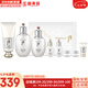 后（The history of Whoo）后套裝后水乳面霜精華套盒拱辰享津率享天氣丹水妍男女禮盒護膚品 后雪玉凝潤白水乳7件++洗面奶180