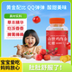 山楂雞內(nèi)金軟糖兒童健脾胃養(yǎng)胃調(diào)理積食零食瓶裝【包裝隨機發(fā)貨】 山楂雞內(nèi)金軟糖2g*30粒 1瓶