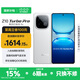 vivo iQOO Z10 Turbo Pro 國家補(bǔ)貼 第四代驍龍8s 自研電競芯片Q1  等效7000mAh超薄藍(lán)海電池 游戲手機(jī) 云海白 12GB  256GB 官方標(biāo)配