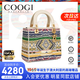 COOGI包包女包輕奢品牌2026新款手提包戴妃包38婦女節生日禮物送老婆 五彩色【小號】【限定禮盒禮袋】