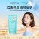 資生堂水之印肌源水清爽180ml 補(bǔ)水保濕修護(hù)女生日禮物七夕情人節(jié)
