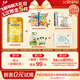 飛鶴星飛帆卓睿 嬰幼兒配方奶粉2段(6-12個月)300g【新客0元試用】